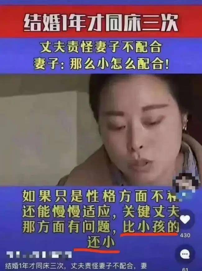 难以置信（快手怀孕图恶搞）快手热门怀孕标题 第6张