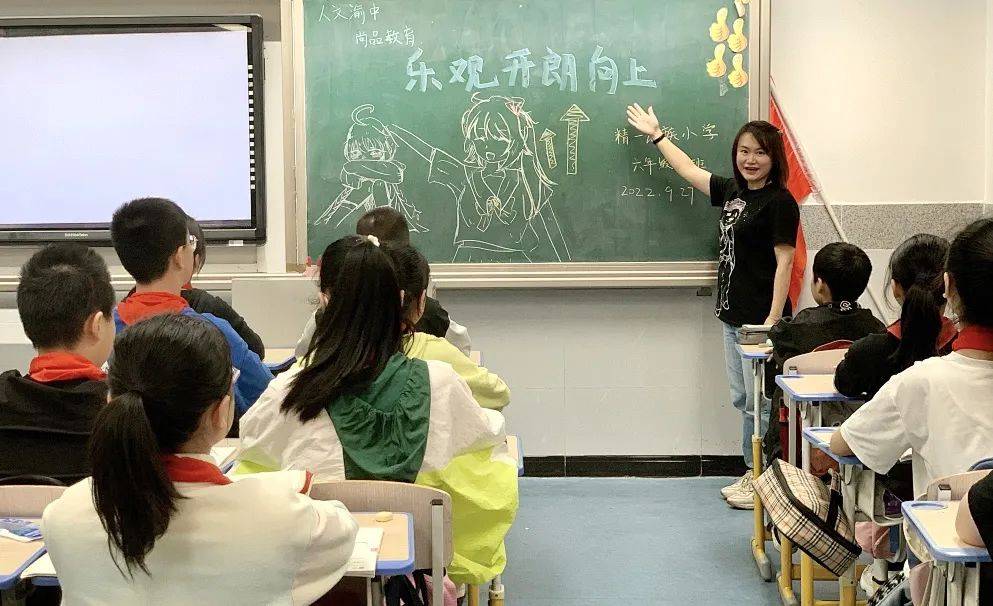 重庆精一民族小学语文教师杨艺: 投之以信任,报之以成长_小希_管理