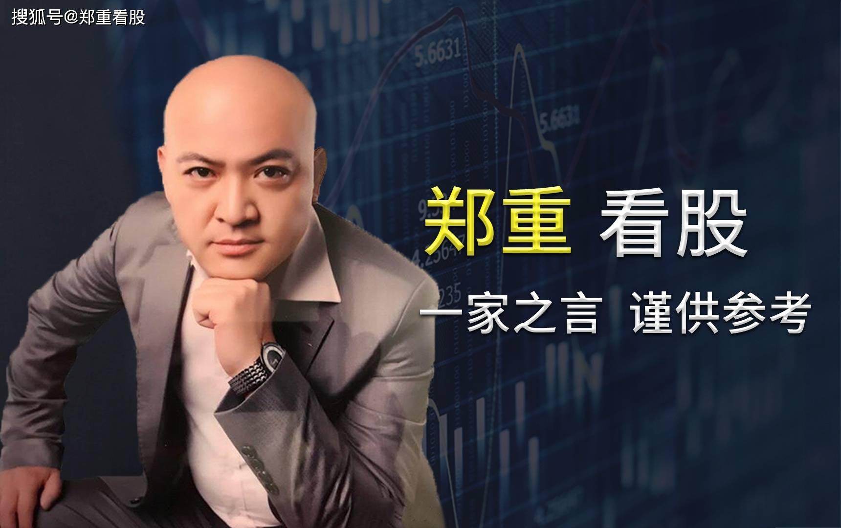 原创
            热股看点｜数字政通称今年数字化相关项目有机会再翻一倍甚至更多（数字政通2021目标价）