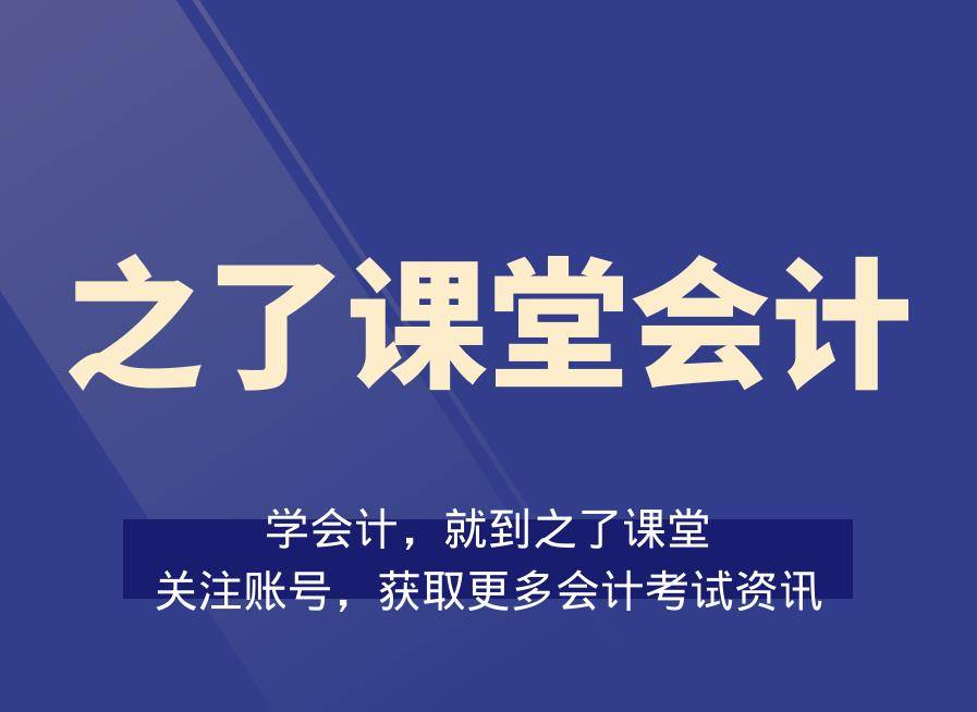 真没想到（会计人员信息采集入口）内蒙古会计人员信息管理系统 第2张