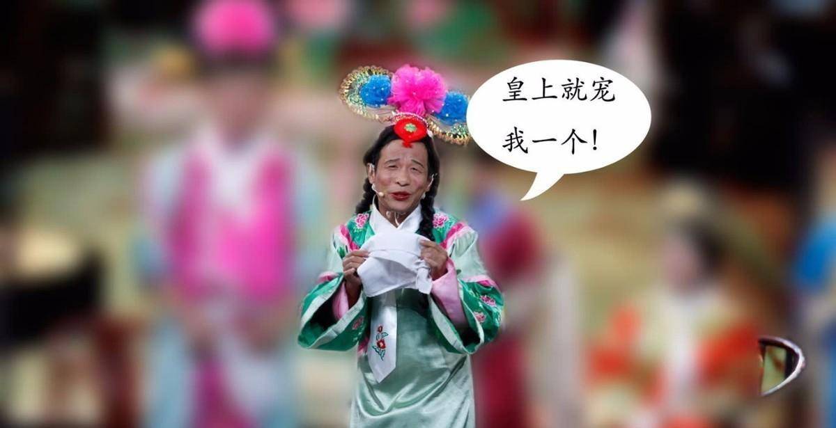 这才有了 "自打我进宫以来啊,就独得皇上恩宠""我劝皇上要雨露均沾,可