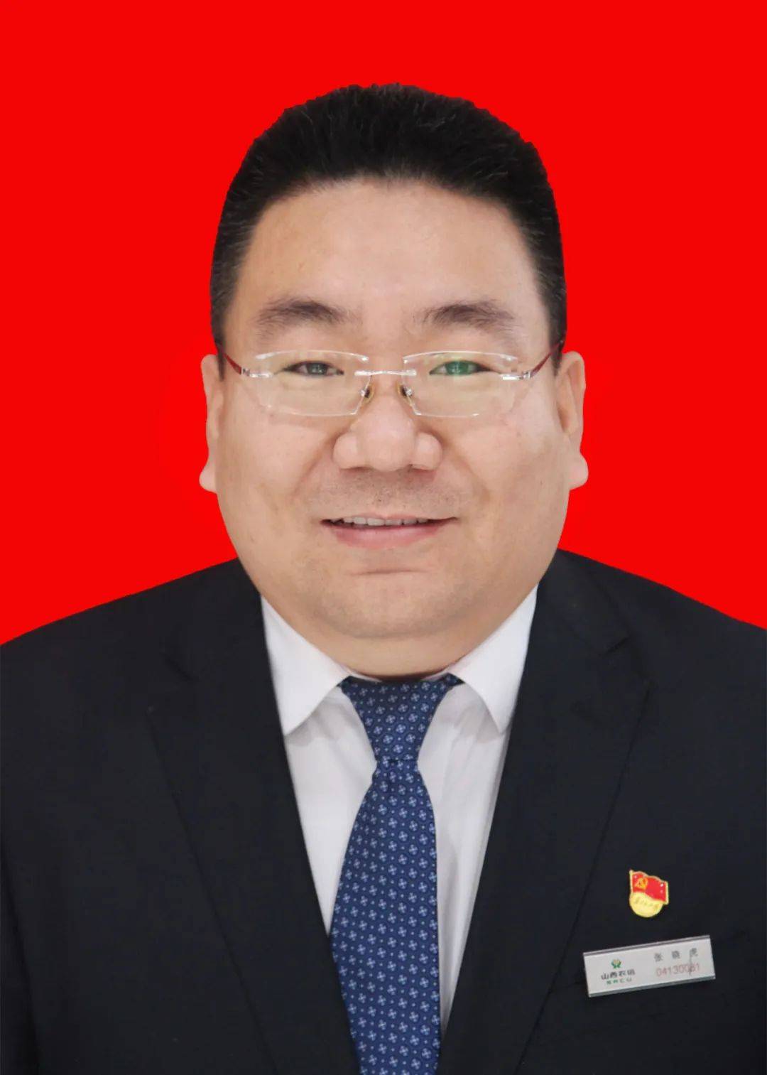 开门红"牛人"榜|保德农商银行张晓虎:立足新起点 力夺"开门红"_客户