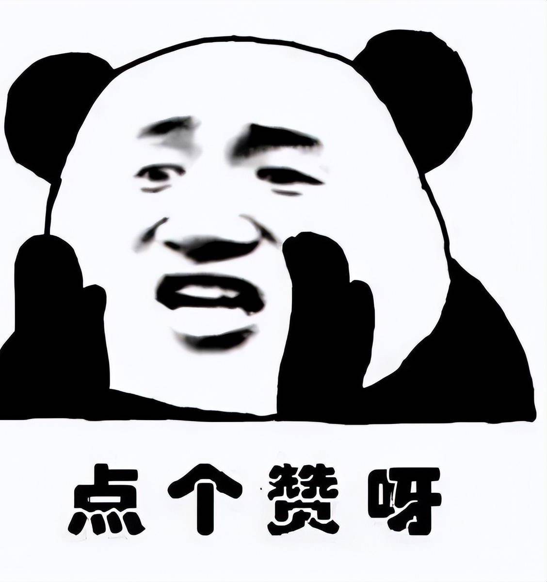 搞笑热点小报 2月刊 第2期「20230217」_视频_cheems_阳光