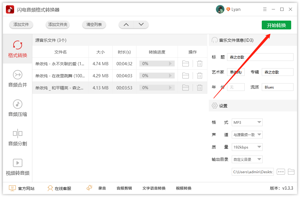 音频格局技巧：车载或老年机的音频比特率几才适宜，快来进修