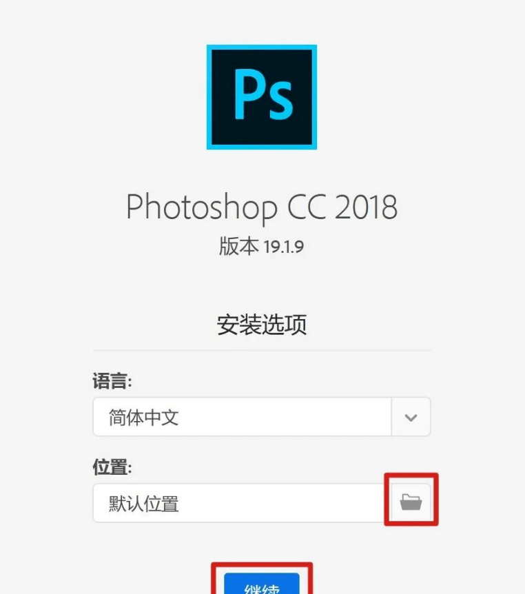 Adobe photoshop cc 2018版本下载安拆教程 windows系统