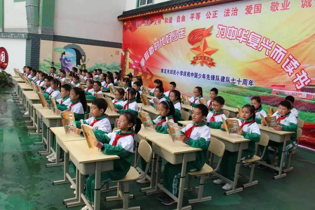 2023年最网红的一句话：为中华民族伟大复兴而读书_教育_少年时期