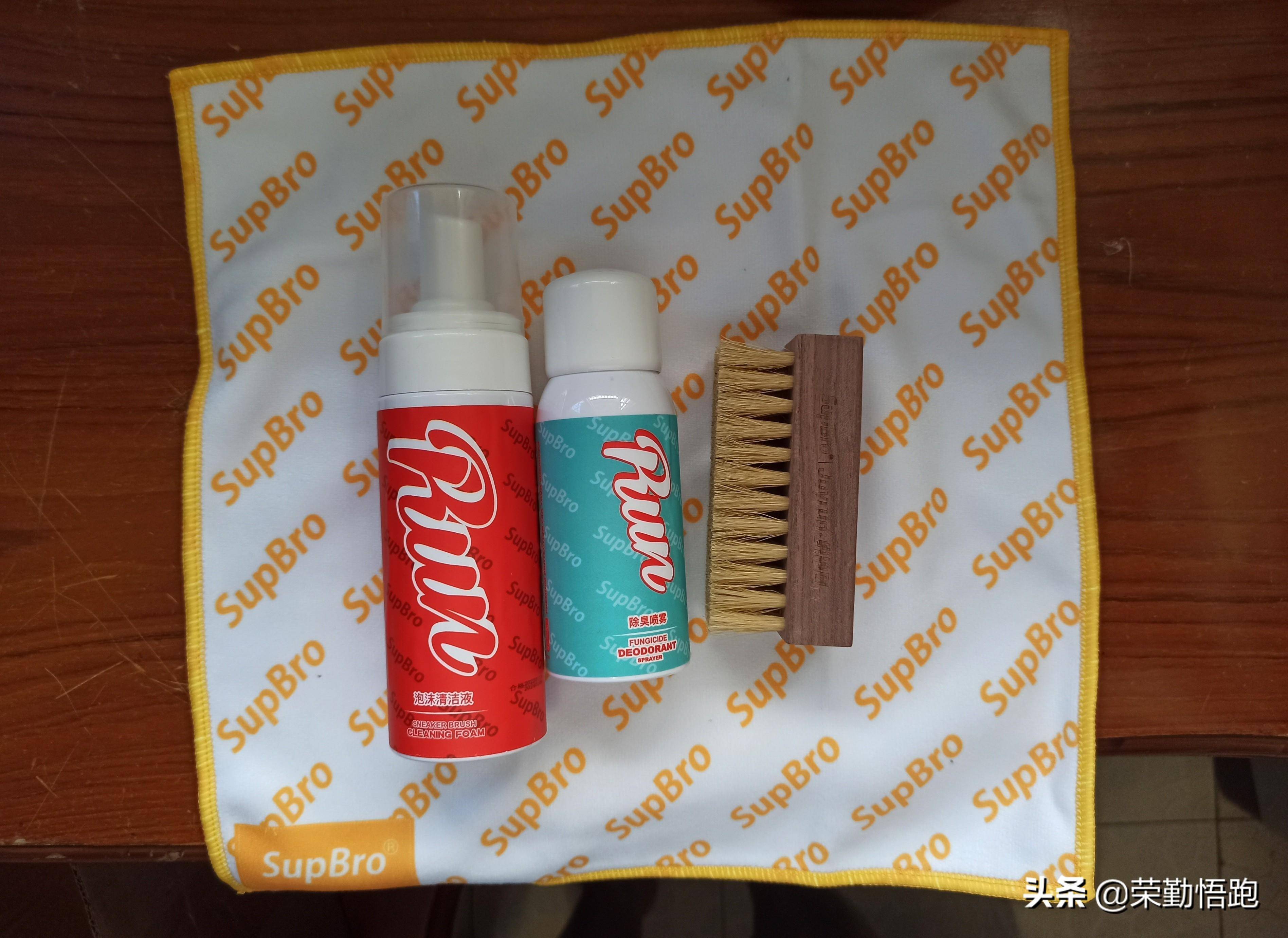 用悦跑圈×supbro清洁套装,让你的跑鞋更干净_个人_材质_效果