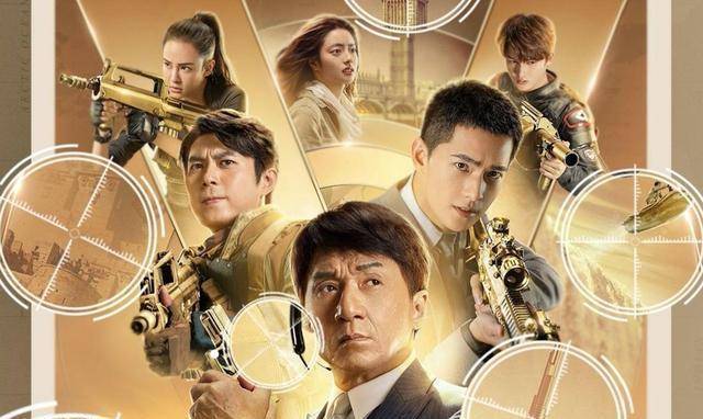 成龙带着杨洋拍打戏,《急先锋》到底好在哪里_震宇_中国_秦国