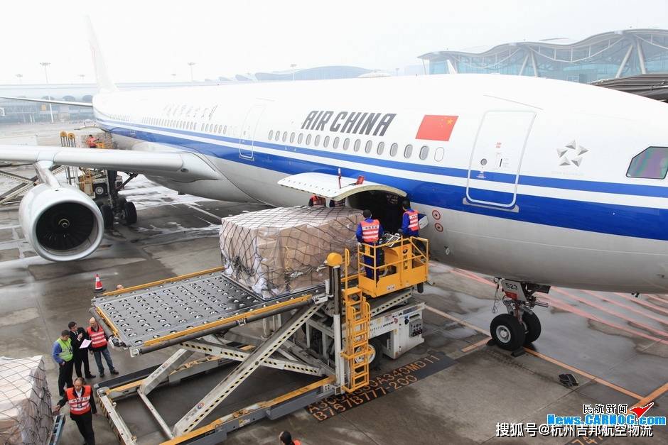 嘉兴到南阳空运价格