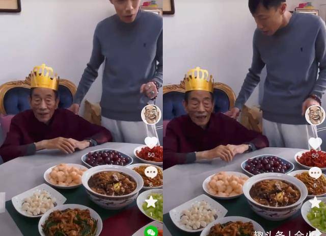 杨少华家中过90岁大寿!