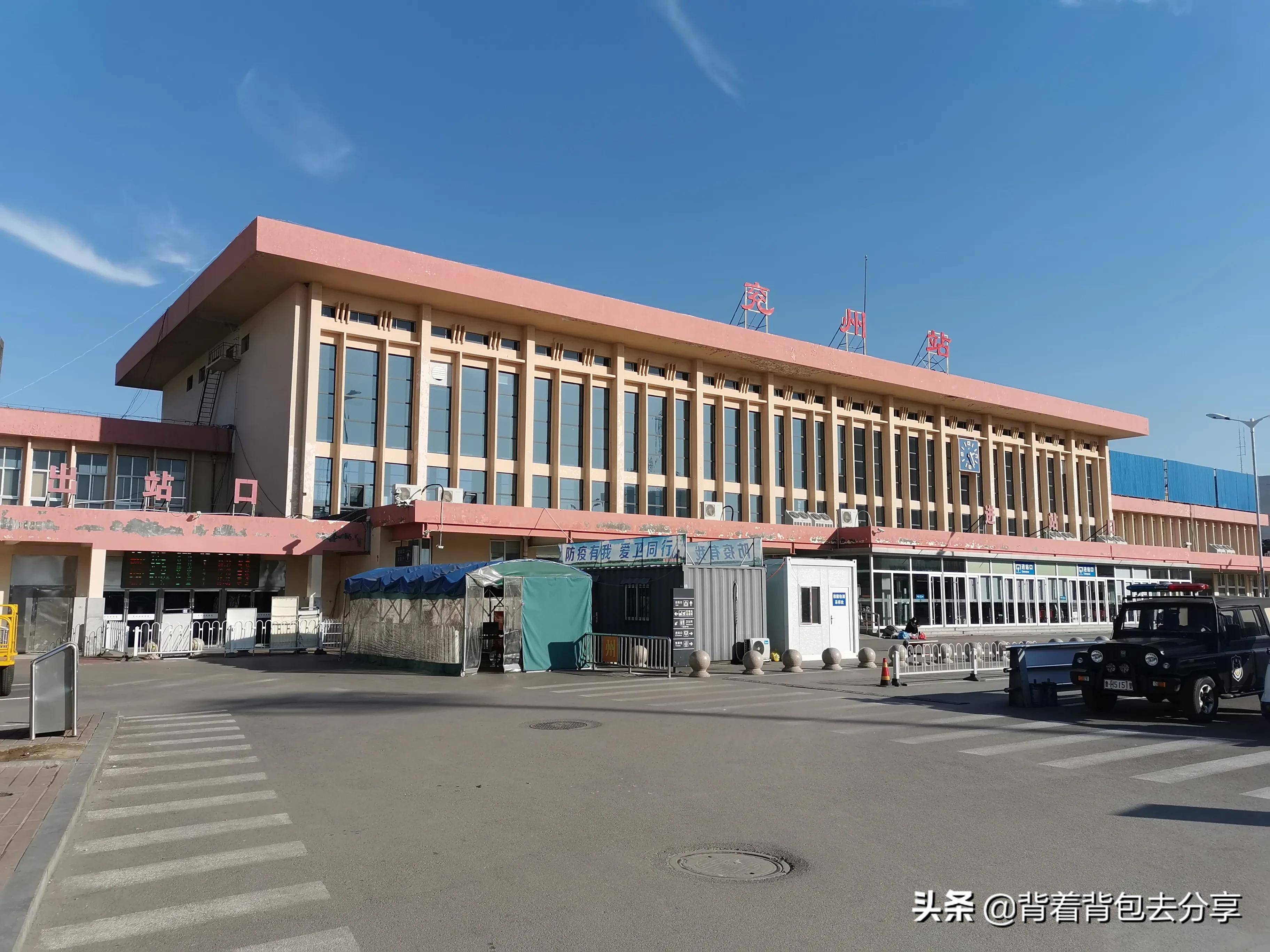 兖州火车站 来自搜狐网