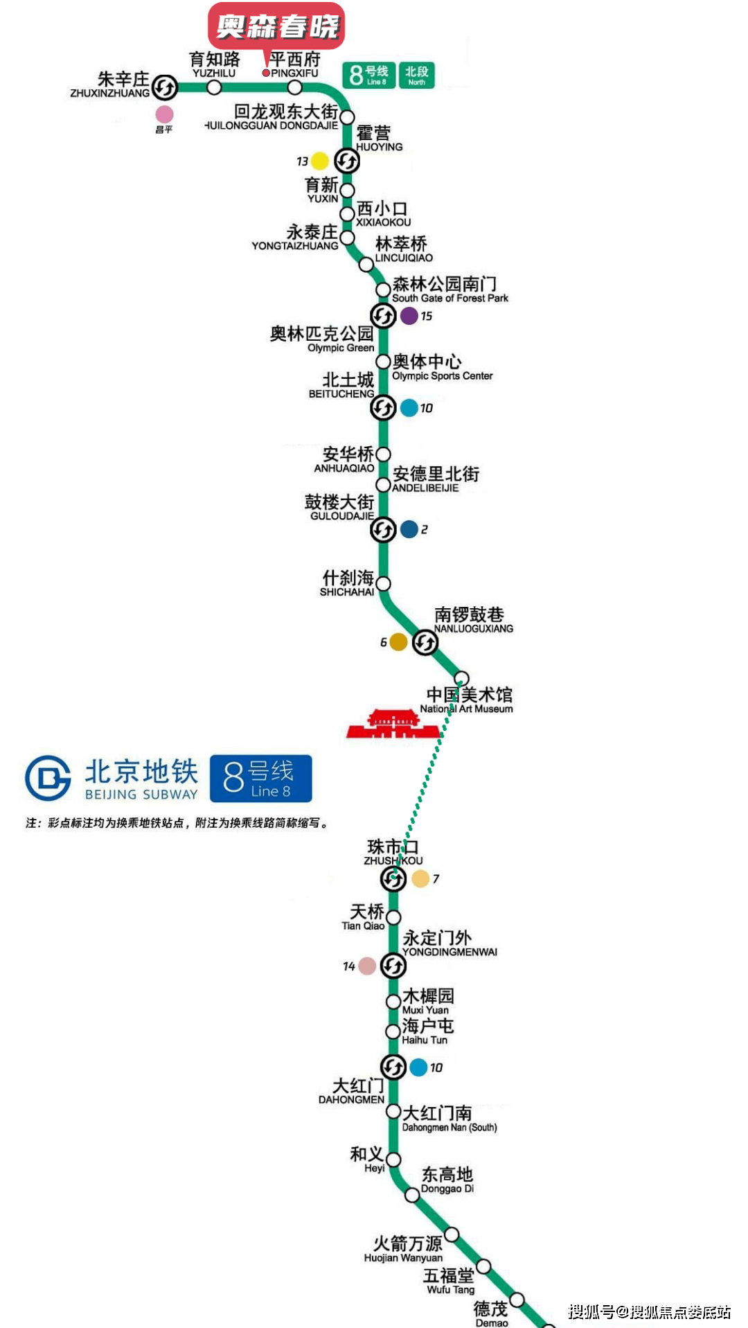 奥森公园公交车线路图片