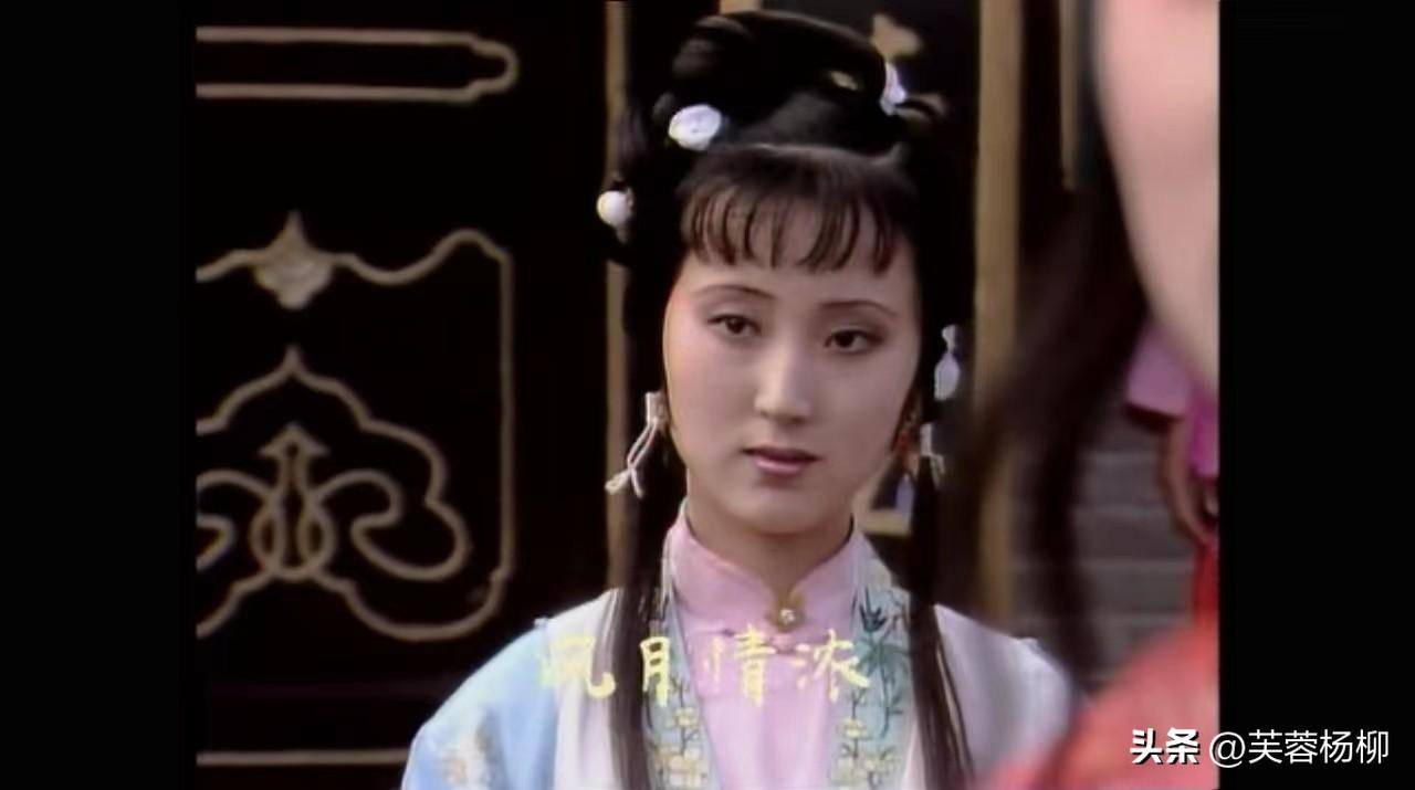 87《红楼梦》第二集,黛玉全截图,全是名场景_宝玉_镜头_眼神