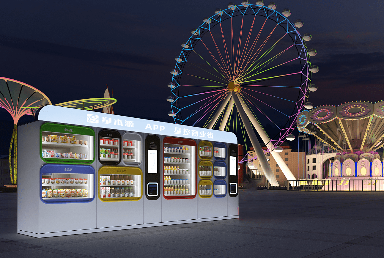 星控无人新零售24h智能便利店带来未来消费新体验_服务_场景_组合