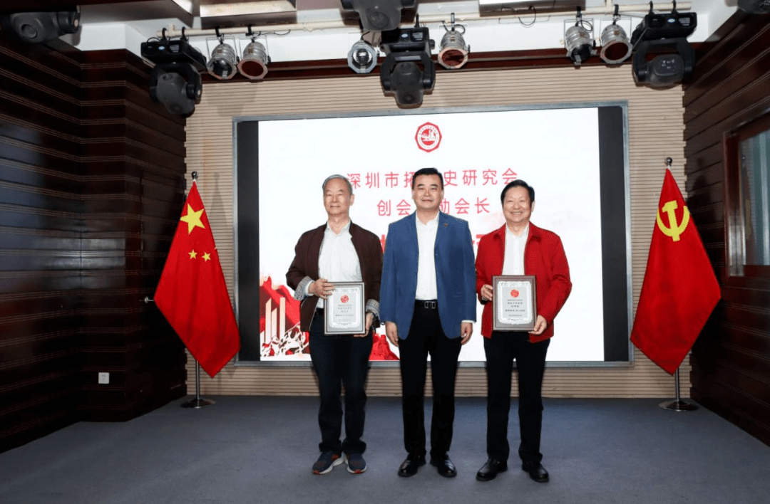 工作_深圳_红星