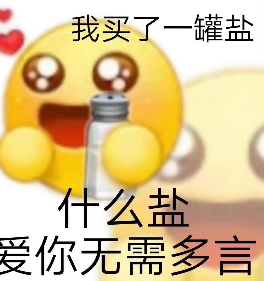 搞怪表情包|-頭好癢,不會是要長腦子了吧_消息_感覺_左思