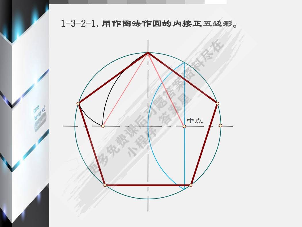 机械造图习题集第六版大连理工大学课后习题谜底