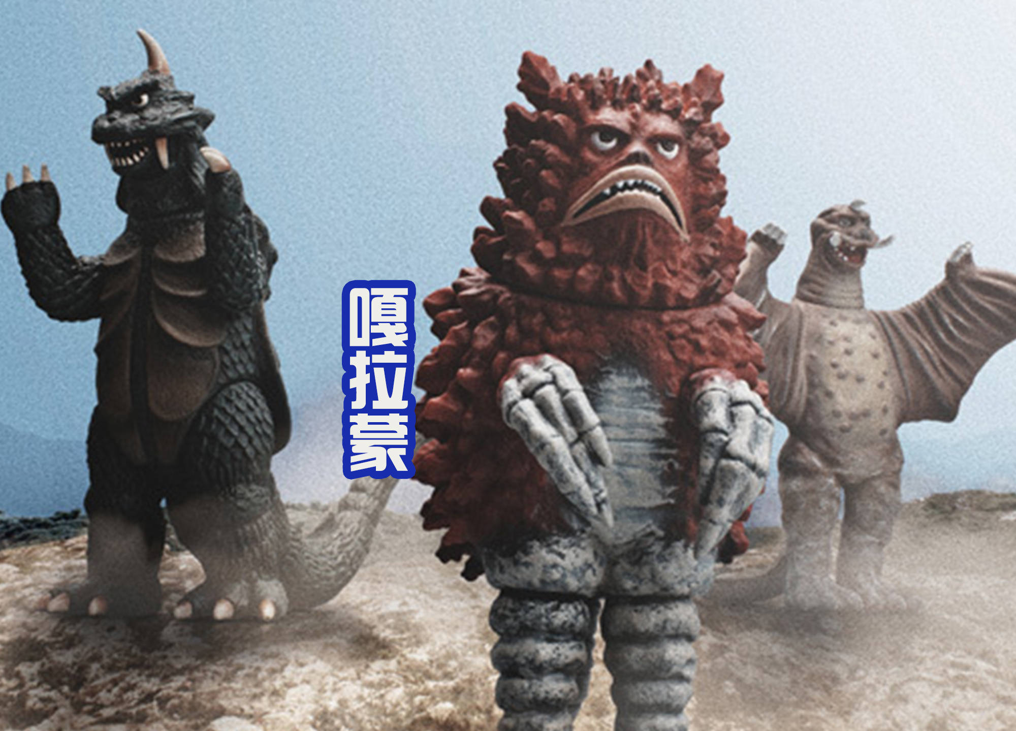 拉蒙_巴顿_名字