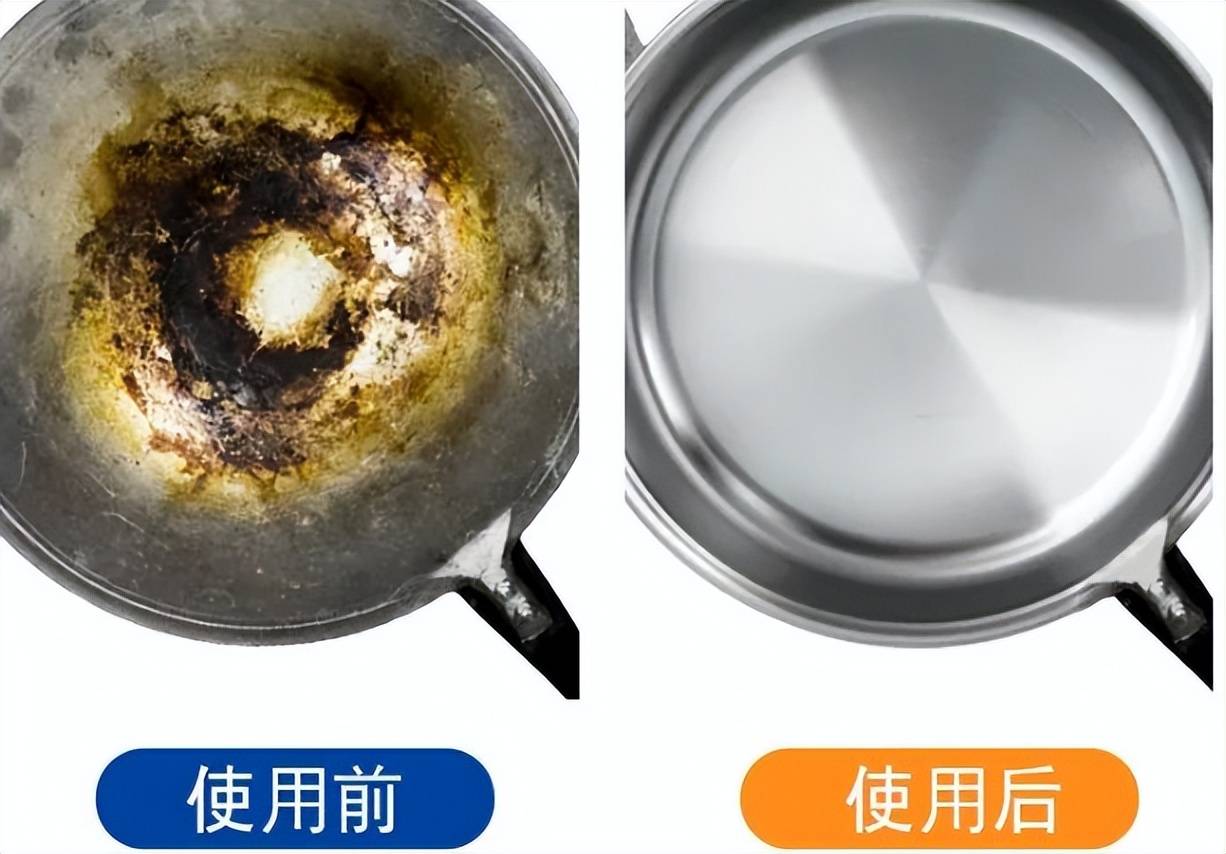 适用于厨房不锈钢锅,铁玻璃锅,而锅底黑垢清洁剂这个污渍非常的顽固