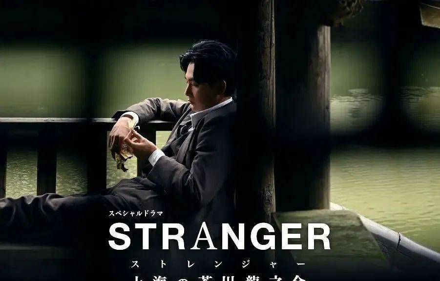 芥川龙之介1921,一个日本人99年前的中国游记,电影演不出_上海_异乡人