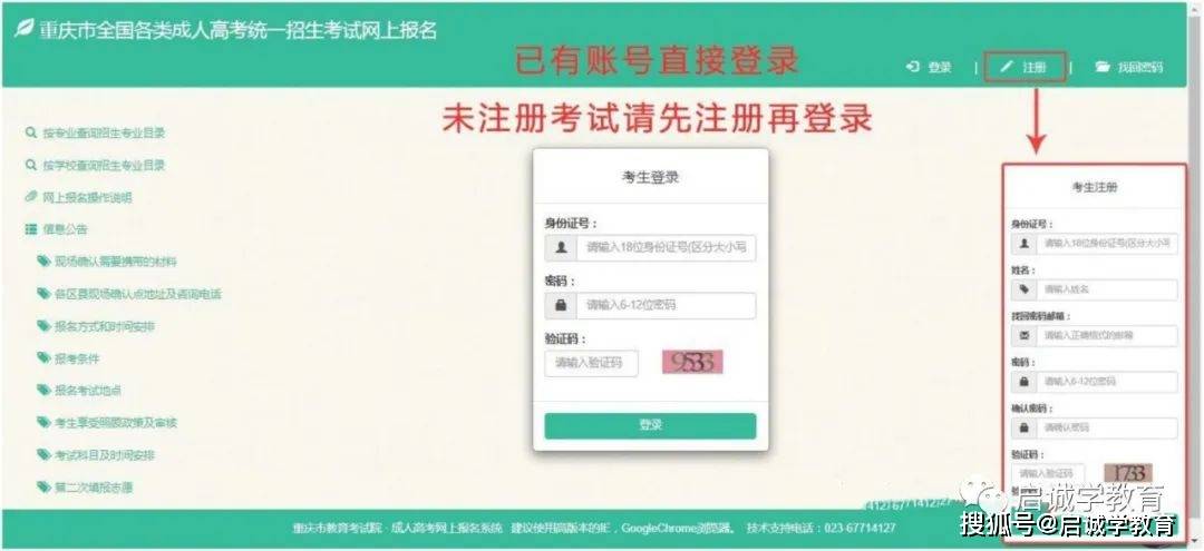 居然可以这样（启信宝上的股权质押信息怎么删除哪位大神知道） 第5张