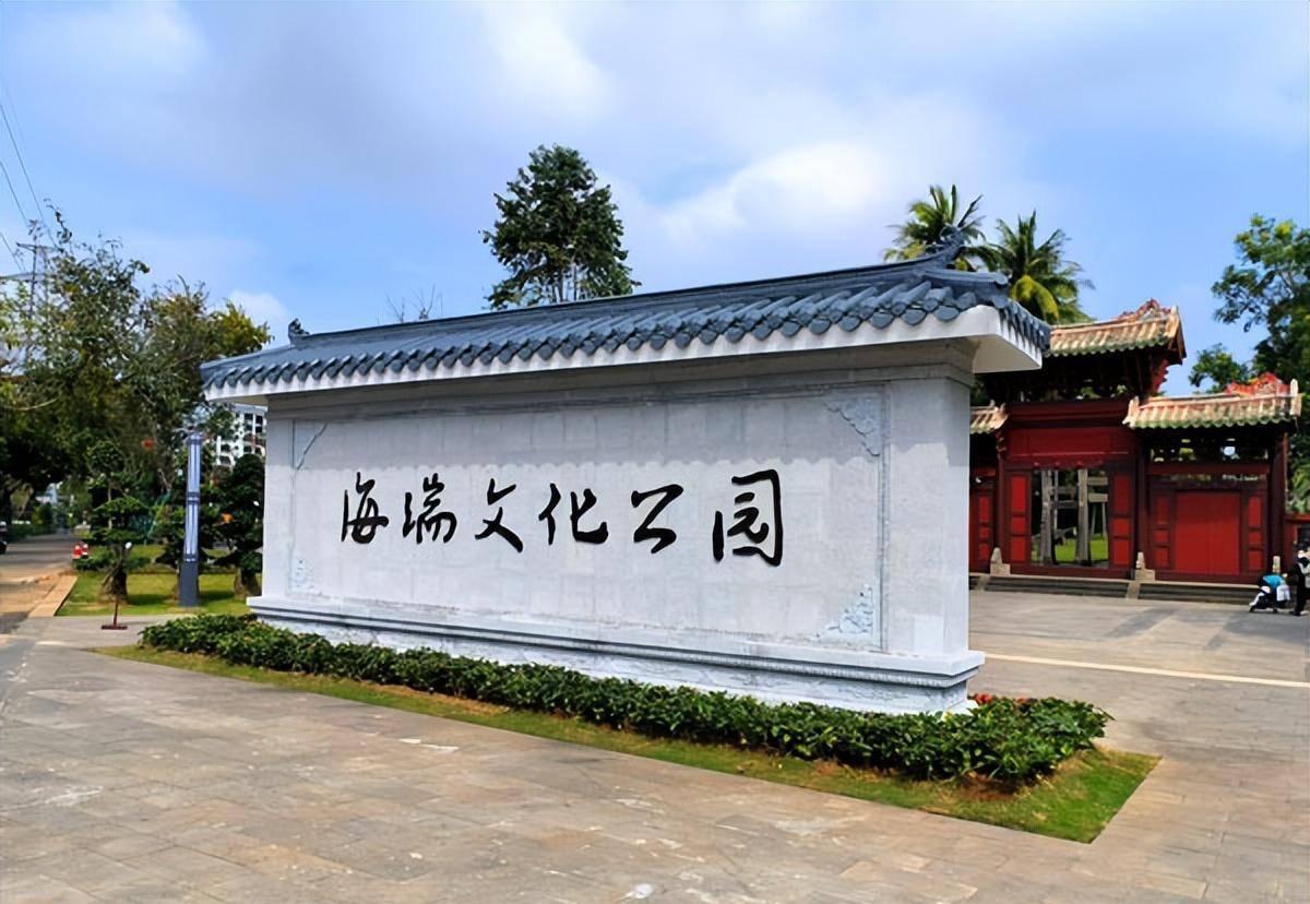 海南旅游:海口瞻仰海瑞文化公园(图)_摄影_冯赣勇_墓碑