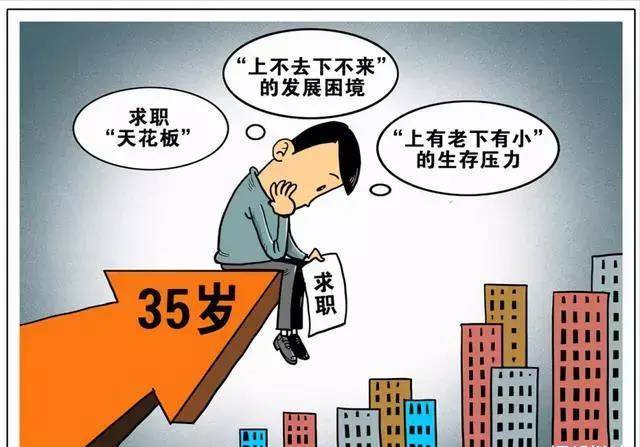 996制度导致就业难生育率低吗 996为什么会影响生育率