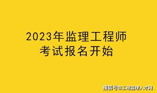 2024年是太阳黑子活跃期时间_2024年监理工程师报考时间_2016年催乳师报考时间