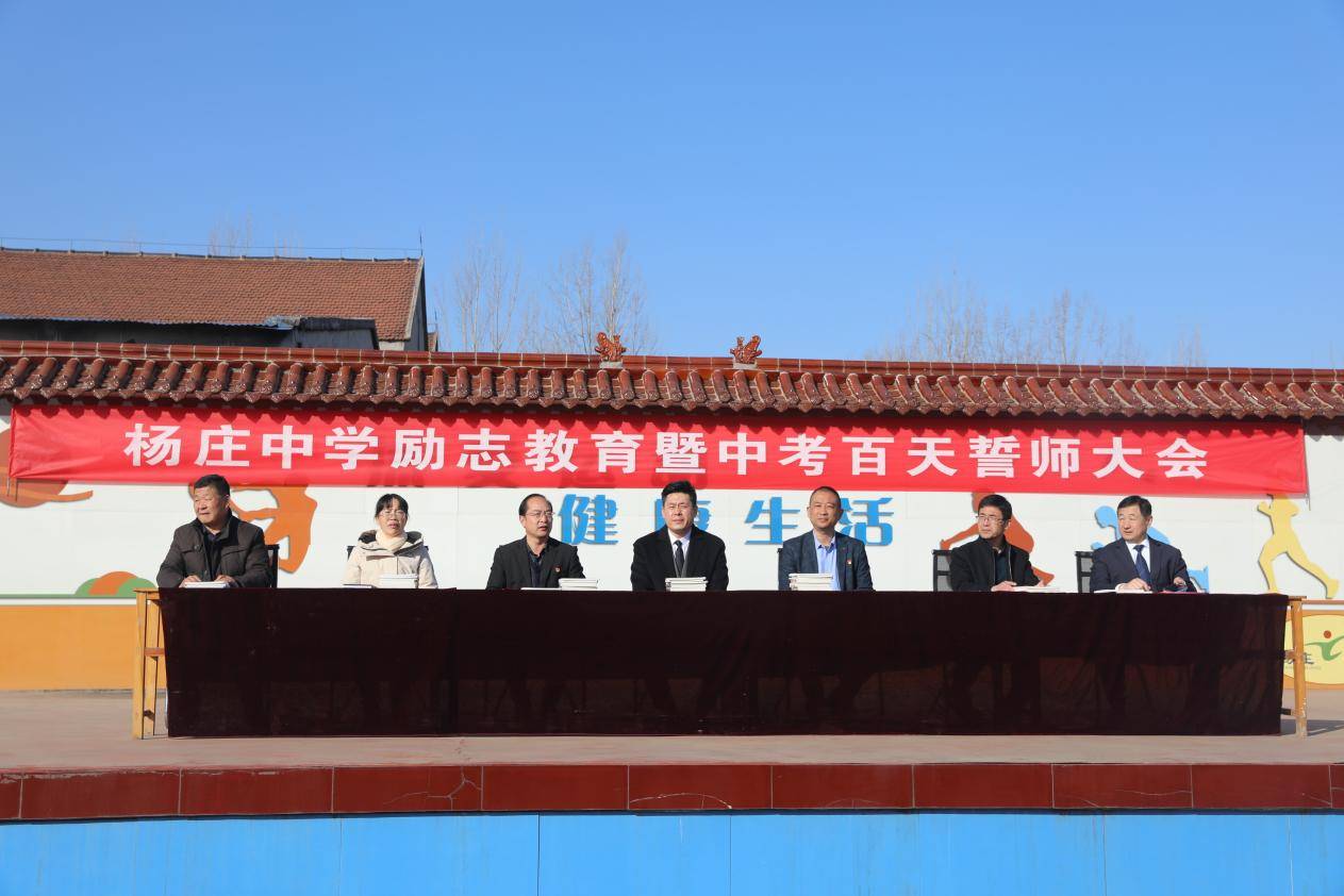 爱心助力 为梦护航—手拉手孤困儿童关爱行动莱芜区团为杨庄中学中考