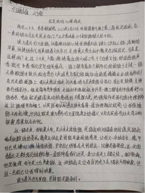 股票心得感悟500字(股票心得感悟1000字)