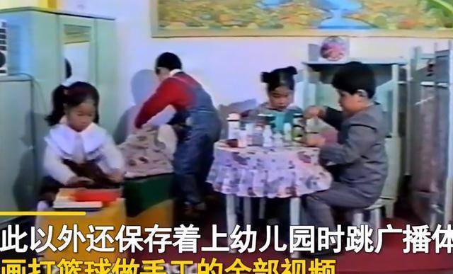 须眉分享妻子94年上幼儿园老视频：唱歌跳舞玩乐太心爱：多才多艺