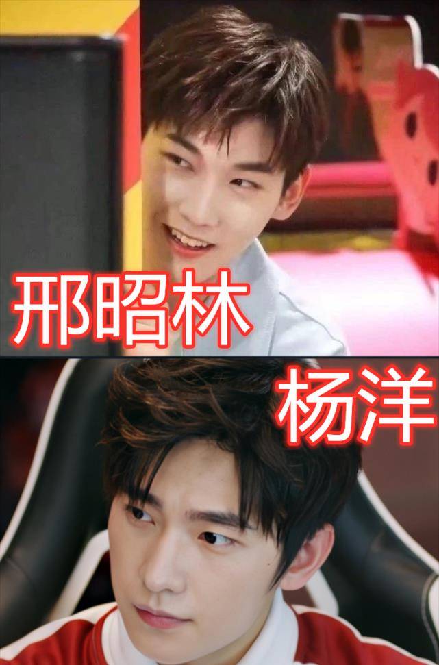 前两个看完之后,第3个就是杨洋和邢昭林,当看到他们的时候有没有觉得