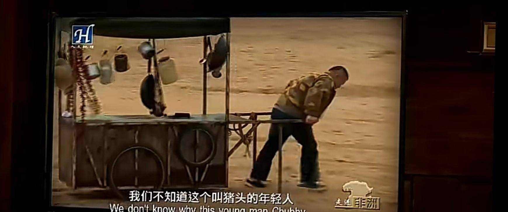 电影带火了重庆和稻城,更走心的却是,那个关于路过的故事_燕子_猪头