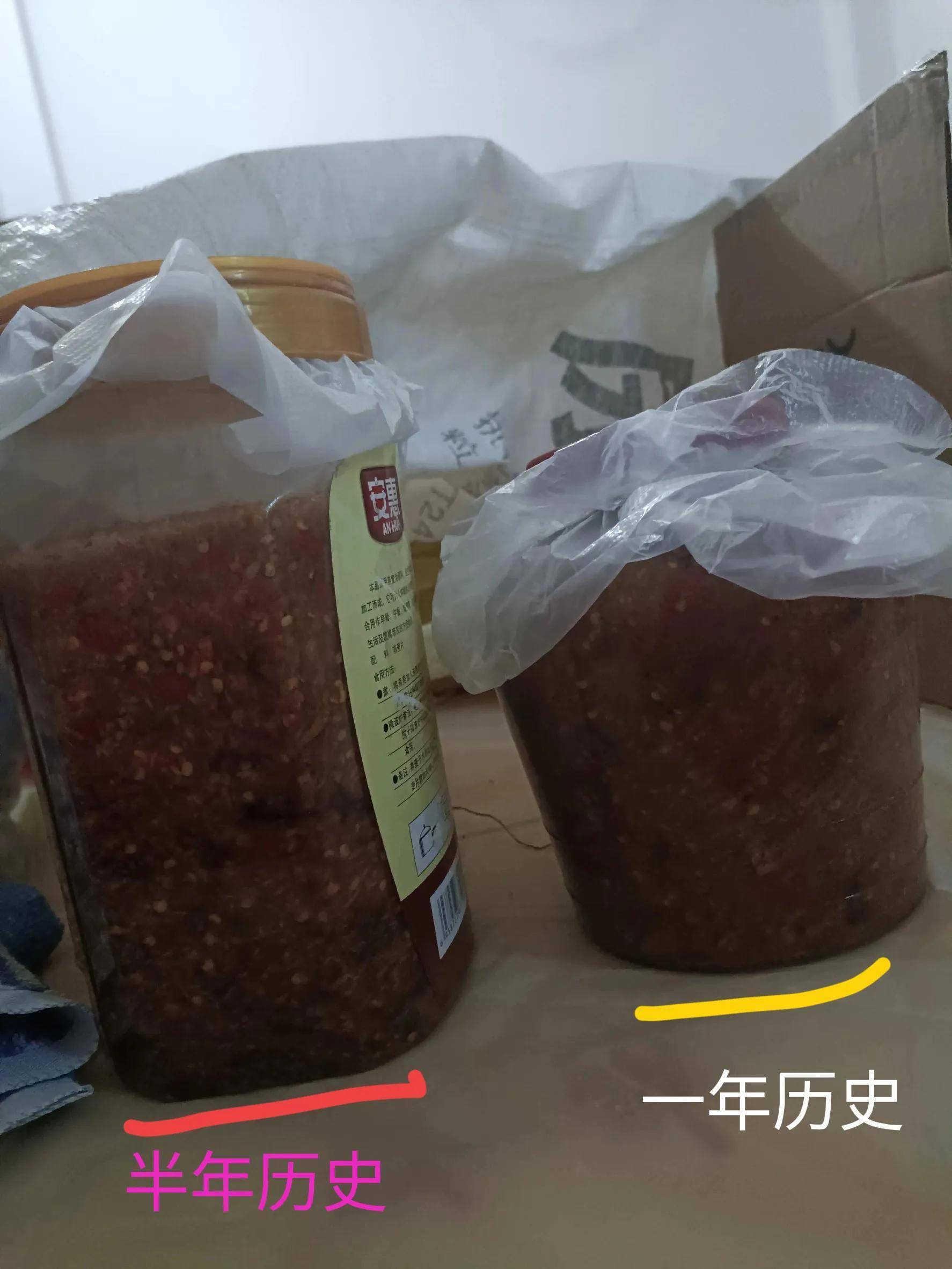 辣椒酱做法（辣椒酱放花生是生的还是熟的） 第1张