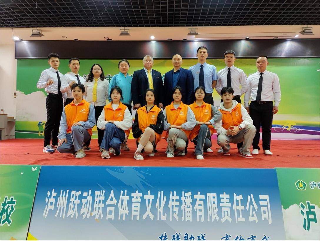 江阳特校在首届泸州市残联"体育复健进校园"跆拳道比赛获19金8银7铜