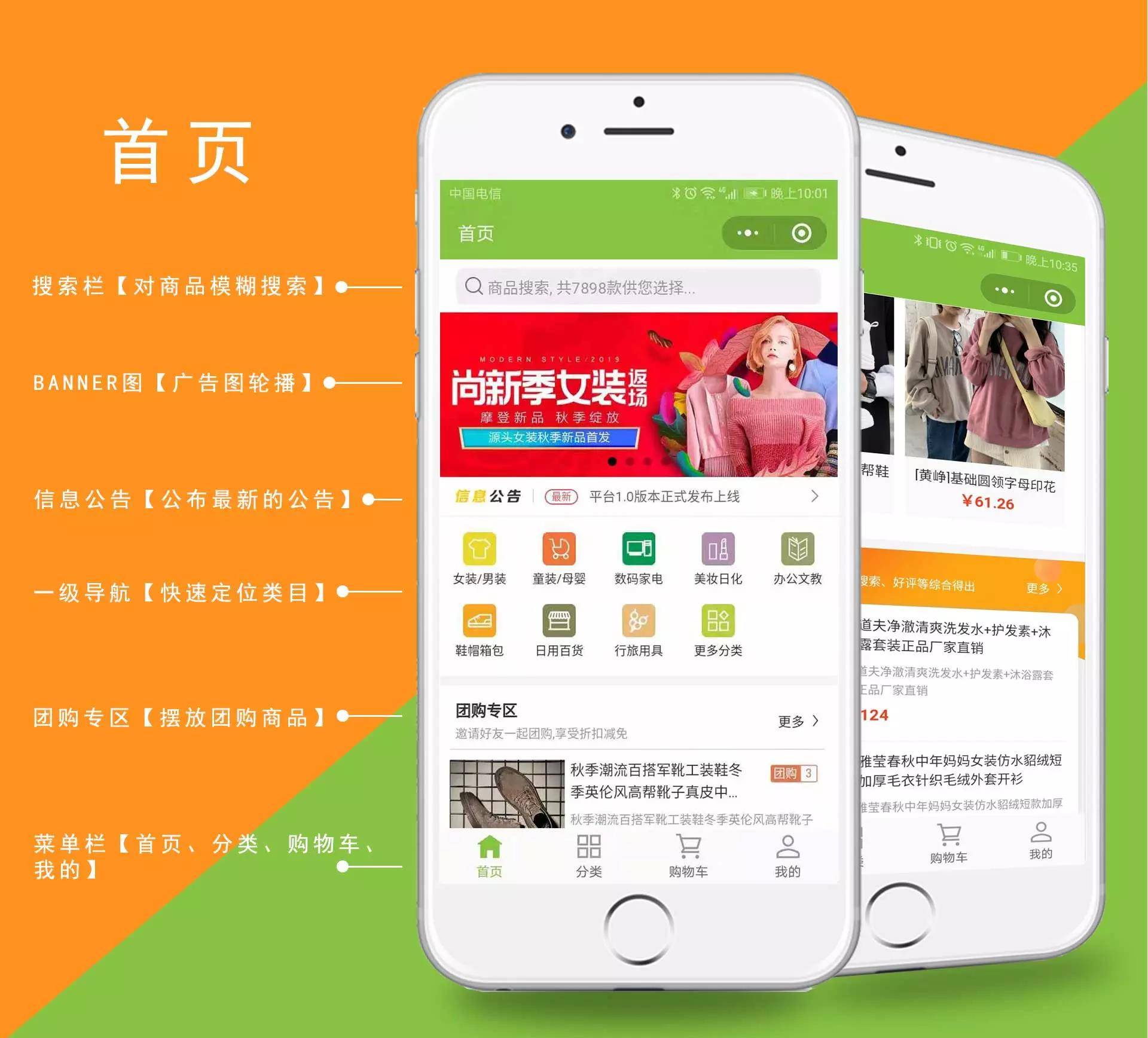 小程序组件化开发_微信小程序组件库哪个好用_微信小程序组件开发