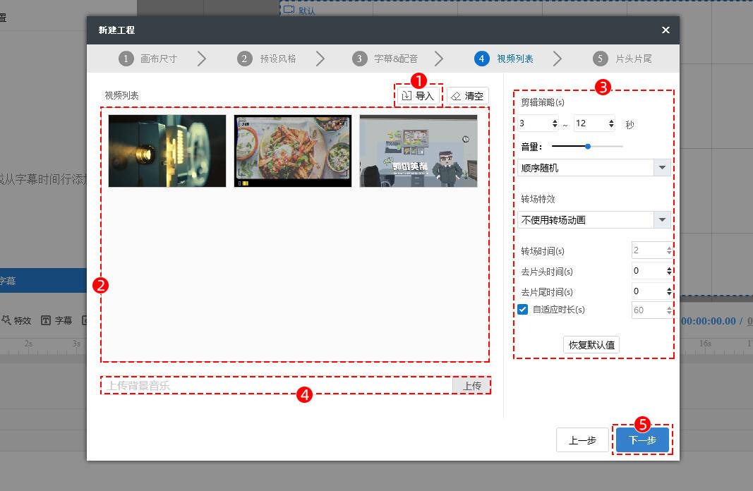 新手若何造做自媒体短视频？无妨看过来 | 万彩微影