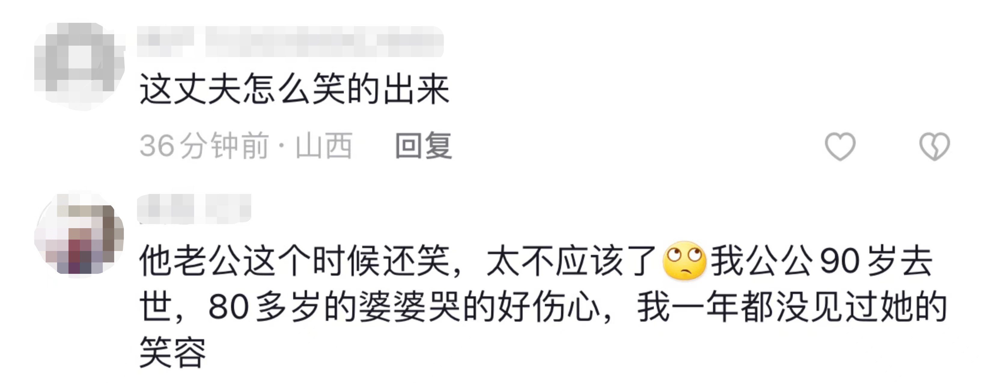 而不是開心的笑,是一種由無奈和心酸凝聚而成的苦笑,這種苦笑是悲痛到