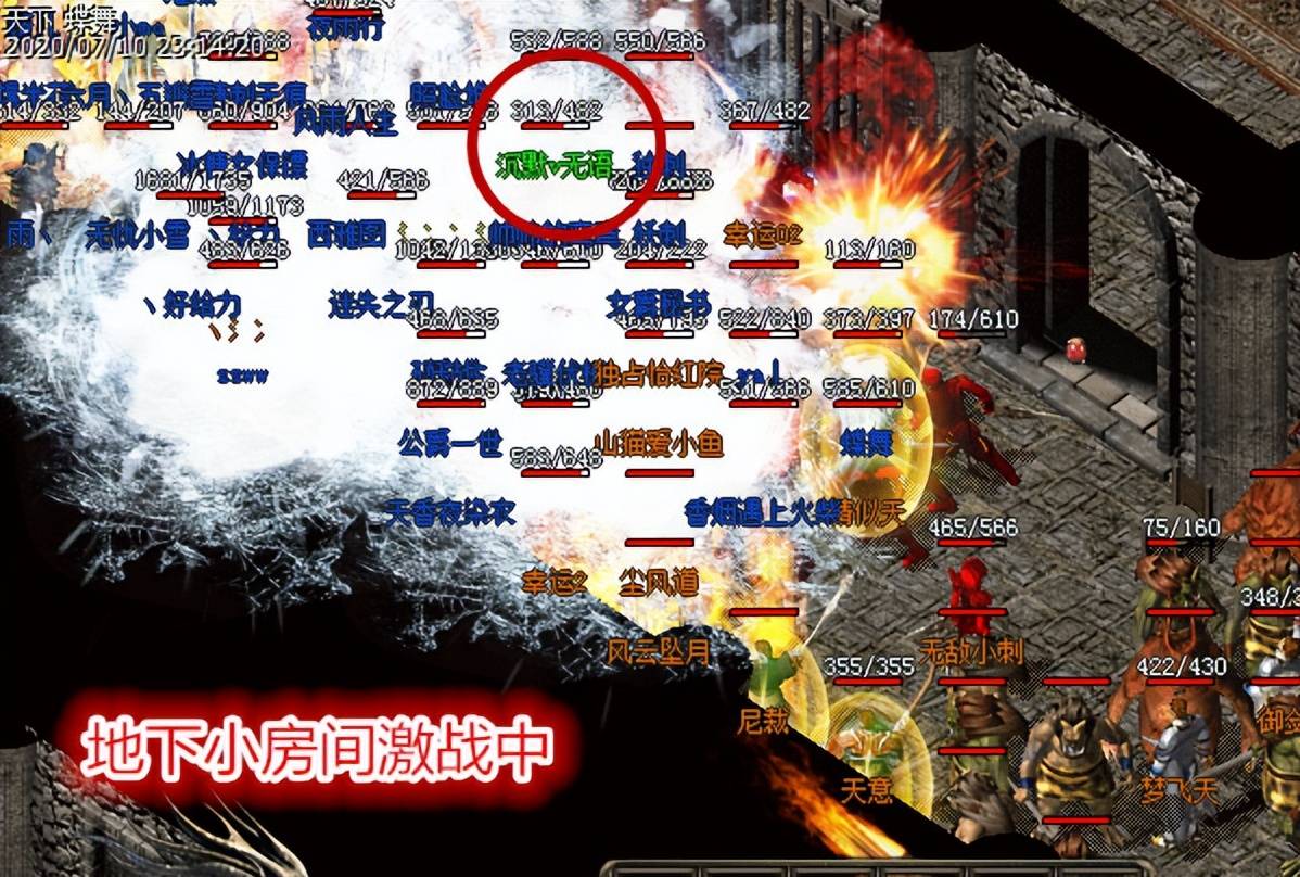 传奇行会名字霸气名字大全,传奇行会名字大全霸气的