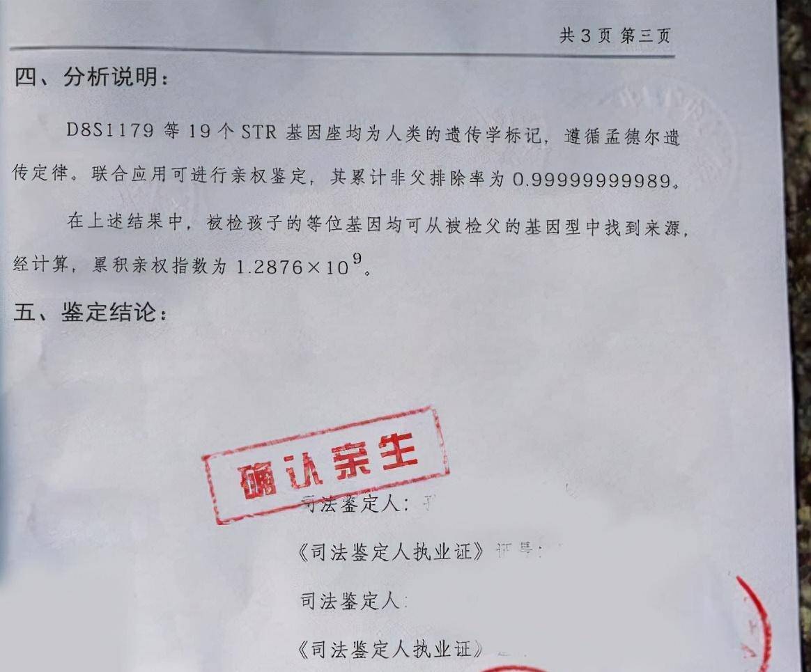 吕丹_女儿_王桂花