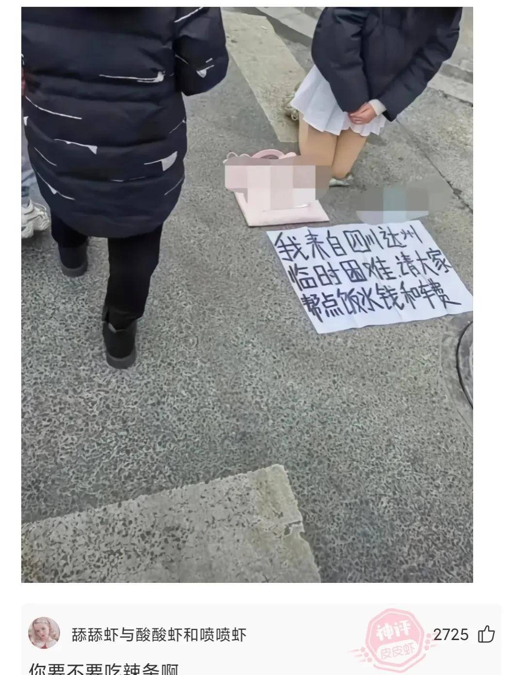 神回复：儿子的女同窗来家里玩，我和妻子两个不晓得该不应给红包