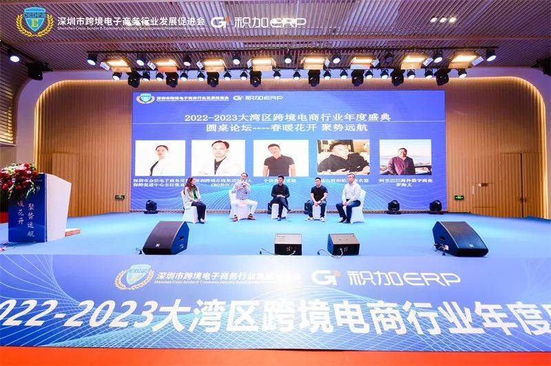 跨境电商推广招商方案(跨境电商推广)