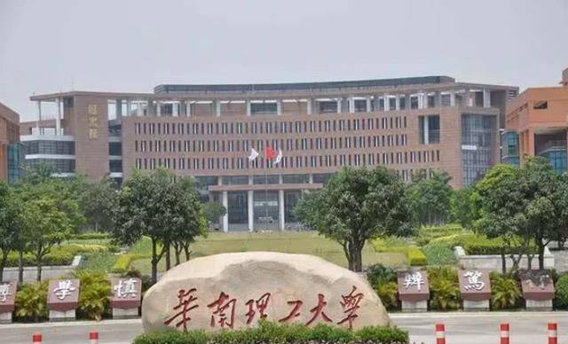 学到了吗（南科大2023各省分数线）2020年南科大各省录取分数线 第1张