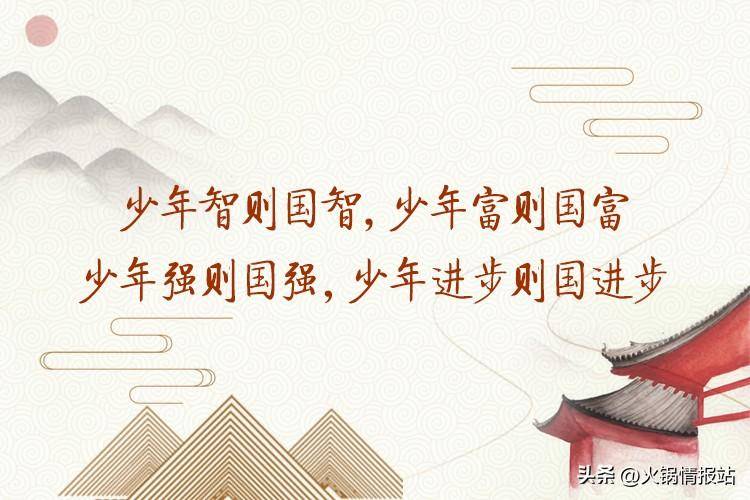 少年雄于世界,则国雄于世界!多几个这样的孩子,还怕中国梦实现不了吗?