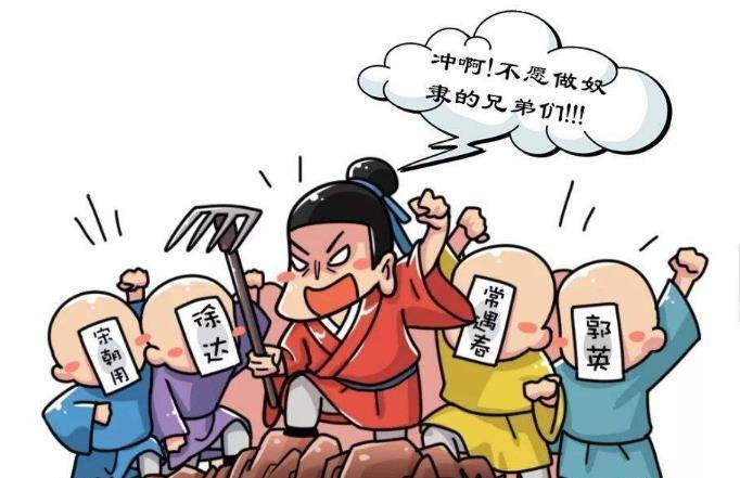 重农抑商漫画图片