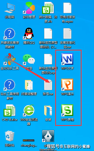 WPS Office 2012小我版【附安拆教程】免费版