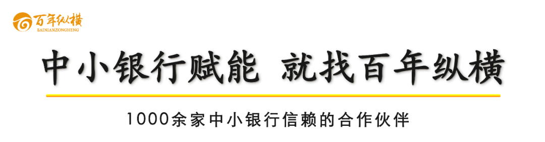 银行对公客户经理的职业发展之路