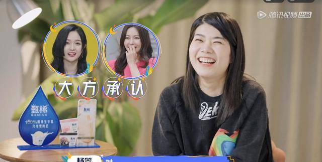 杨笠_沈梦辰_王勉