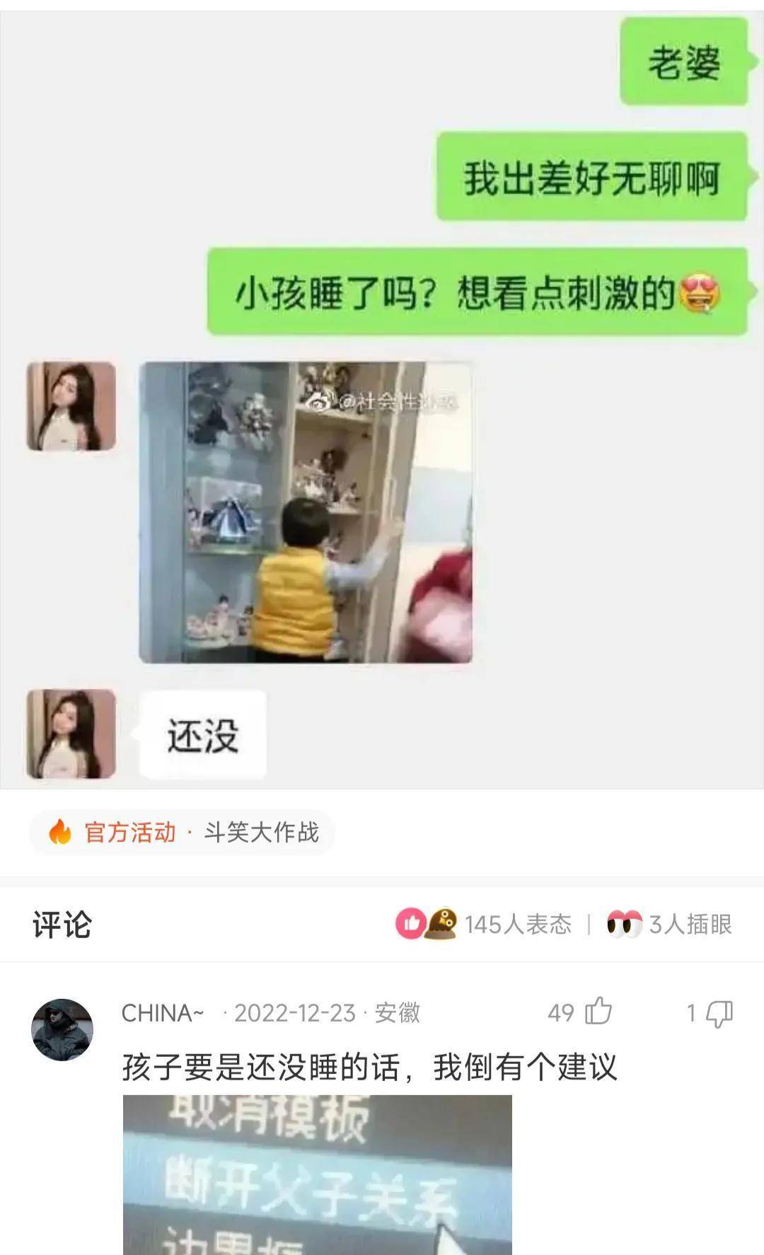 每日一笑：老板发家树死了，高情商该怎么答复？