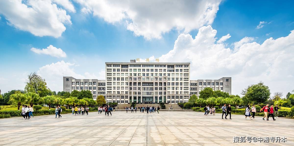 邵陽學院2023年